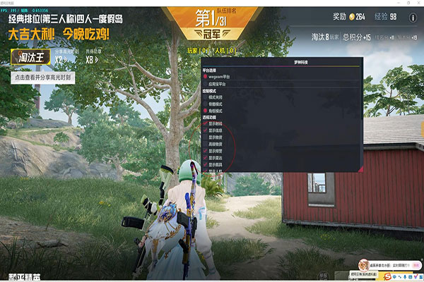 CF手游最强辅助枪软件效果